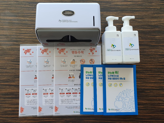 인천 서구, 감염병 예방을 위한 위생・영양관리 매뉴얼 제작