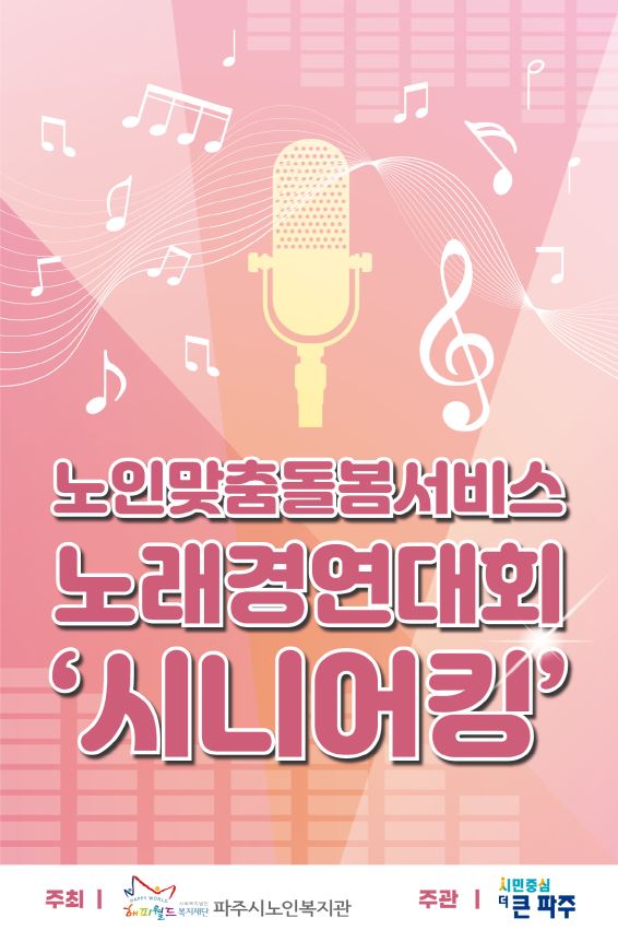 ֽ, 뷡ڶ ôϾ ŷ 11 4 
