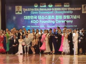 제21회 IDA서울컵&2022KDO Worldcup “오픈 댄스스포츠 챔피언십” 개최